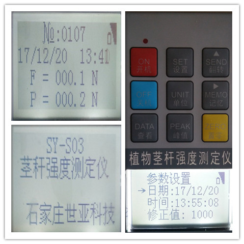 1513751441968688.jpg IMG_20171220_134125.jpg